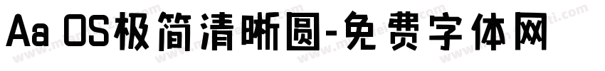 Aa OS极简清晰圆字体转换